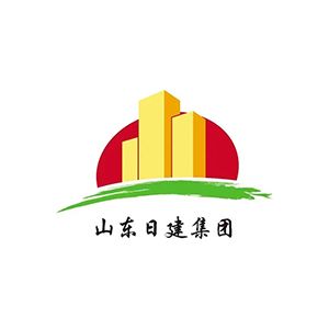 山东日建建设集团有限公司