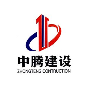 浙江中腾建设有限公司企业logo