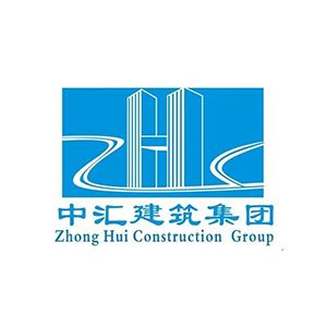 中汇建筑集团有限公司Company Logo