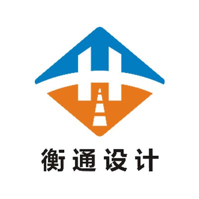 衡阳市衡通公路桥梁勘察设计有限公司Company Logo