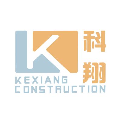 四川省科翔建筑工程有限公司企业logo