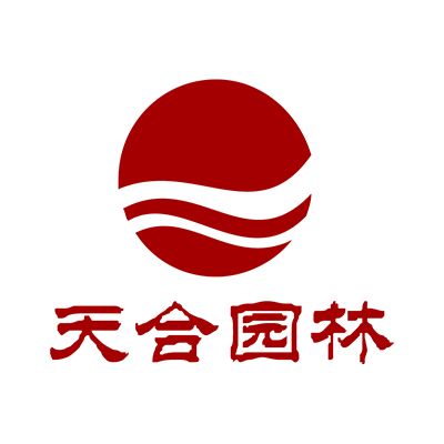 四川天合园林景观工程有限公司Company Logo