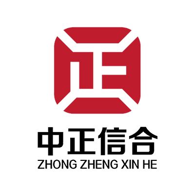 中正信合项目管理有限公司企业logo