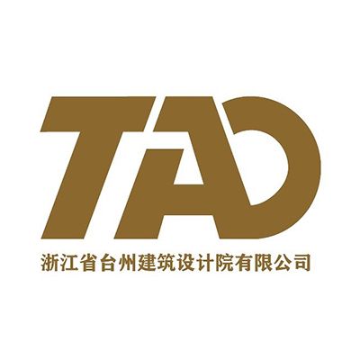 浙江省台州建筑设计院有限公司Company Logo