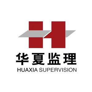 北京华夏石化工程监理有限公司企业logo