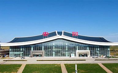 河南安阳红旗渠机场，河南/建筑
