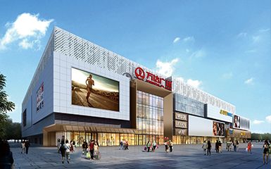 延庆万达广场,北京/建筑