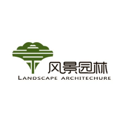 成都市风景园林有限公司