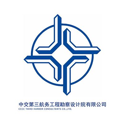 中交第三航务工程勘察设计院有限公司企业logo