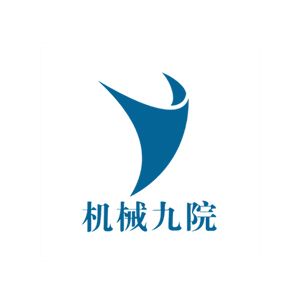 机械工业第九设计研究院股份有限公司企业logo