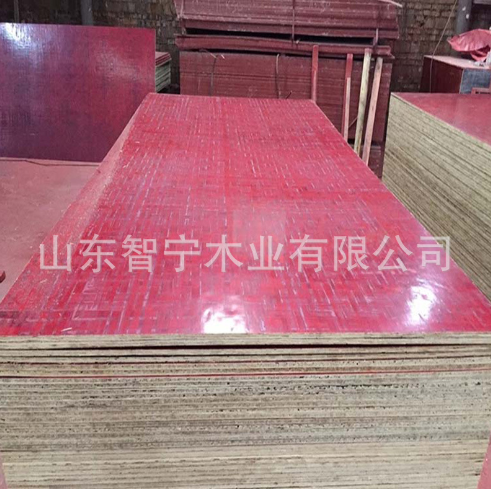 毛竹胶合板中高层房建竹模板定制厂家防水建筑工程工地模板