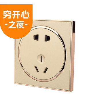 墙壁开关86型墙壁开关插座香槟金五孔插座 墙壁插座面板 开关面板