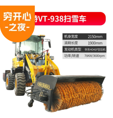 "小型装载机 四驱液压铲车 20型工程推土机农用抓草抓木机 30型铲车"