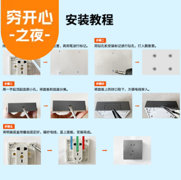 "明装开关插座86型明线明盒雅白五孔插座开关面板插座面 板开关插座"