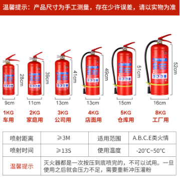 灭火器新国标4kg批发干粉8kg干粉手提式灭火器消防器材