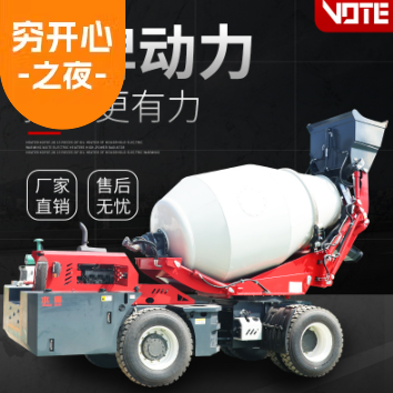 自上料混凝土搅拌车2方混泥土水泥搅拌运输车4方全自动 上料搅拌车(1.5方自上料混凝土搅拌车)