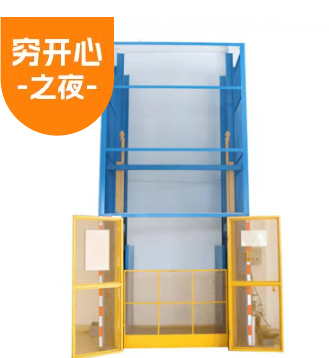 "3层仓库货物升降机 固定液压货梯 载重二吨三吨货梯 导轨 式升降机6mm高"