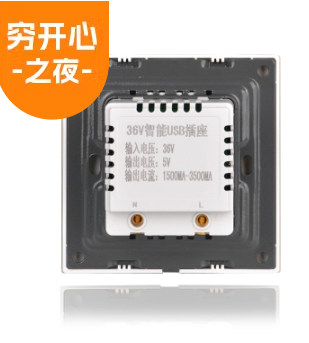"工地宿舍低压36V转5V四孔usb插座86型usb二孔USB插座面板充电2 20V（36V转5V六孔USB）"