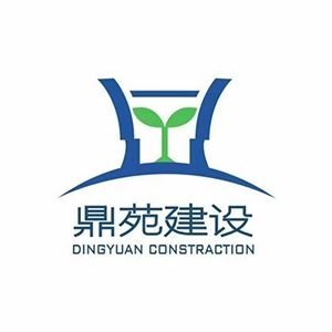 河南鼎苑建设有限公司企业logo