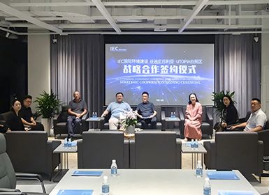 依托IEC国际环境建设行业平台的资源优势，合作发展国际路线，实现资源共享、共同发展，合作内容为尼日利亚UTOPIA自贸区建材集散地的筹建发展，以及线上线下设备建材的供应，双方签署战略合作协议书。