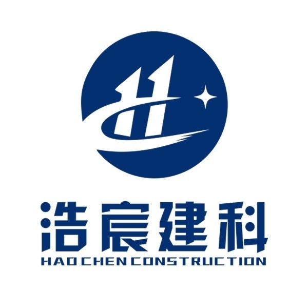 浩宸建设科技股份有限公司企业logo