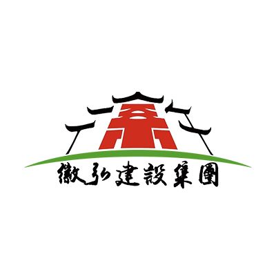 徽弘建设集团有限公司企业logo