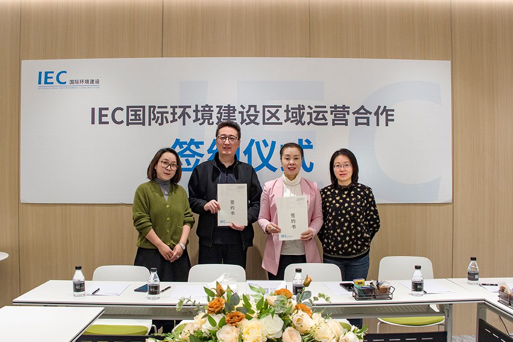 战略合作 签约仪式 北京冠楠律师事务所