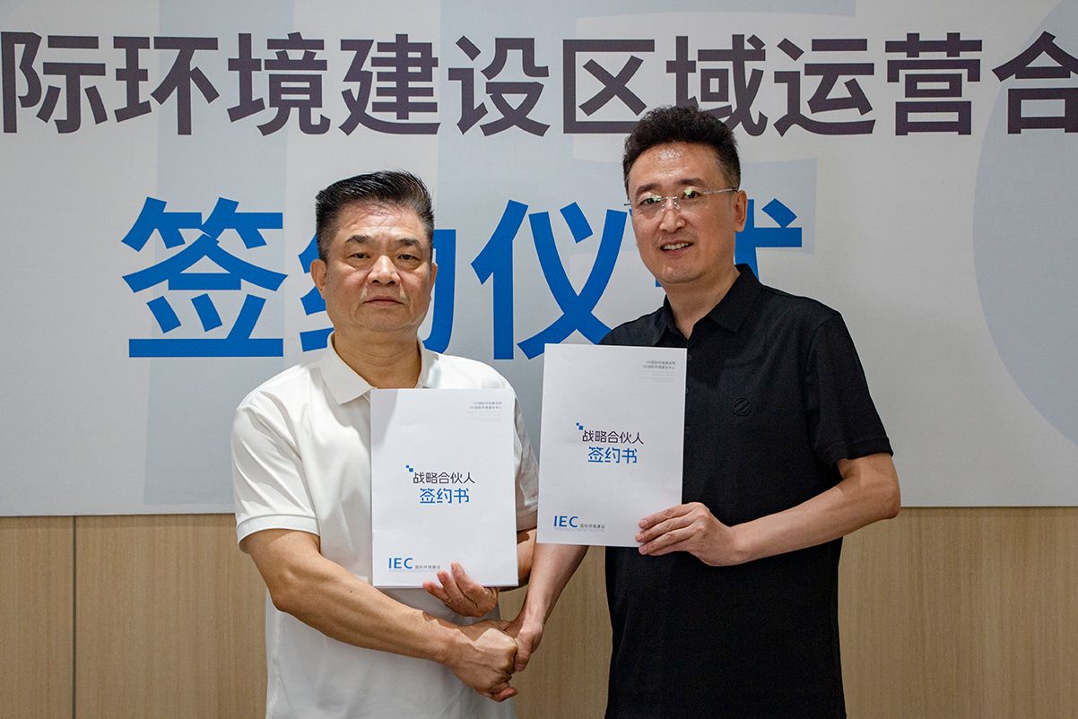 战略合伙人签约仪式 北京大巢万众网络科技集团股份有限公司 傅占鹉