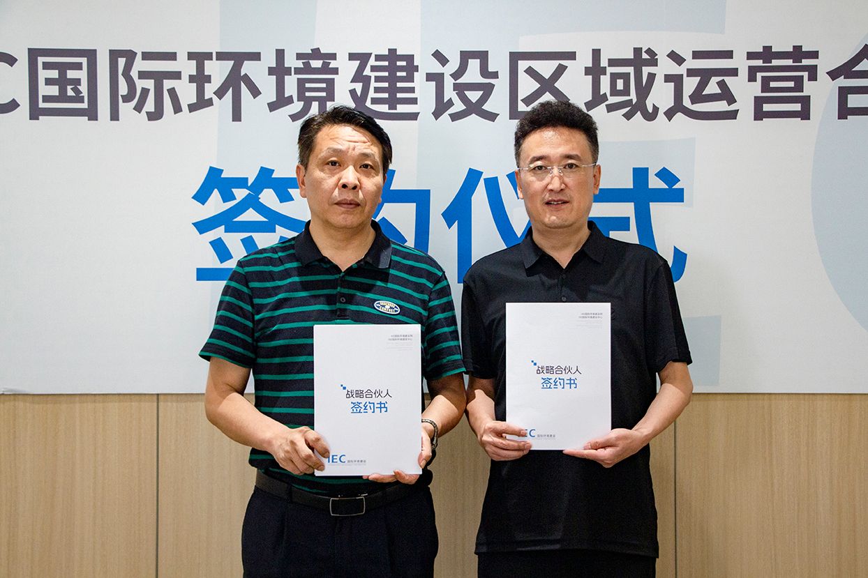 战略合伙人签约仪式 彭泽协（个人）