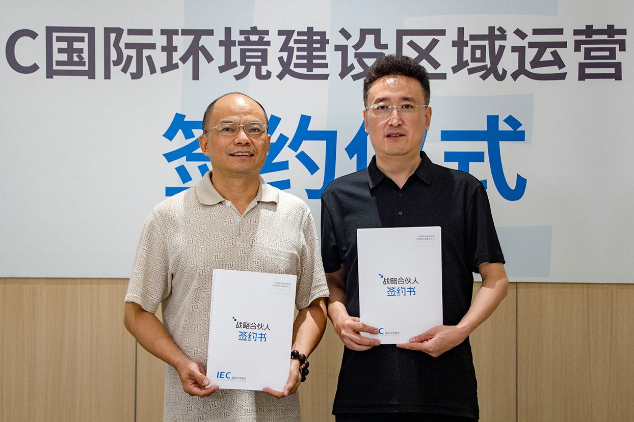 战略合伙人 签约仪式 北京金荣科技文化发展有限责任公司
