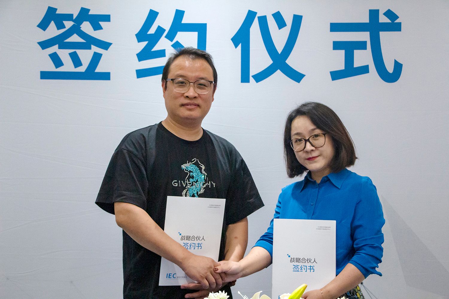 战略合伙人 签约仪式 九序文化创意（北京）有限公司
