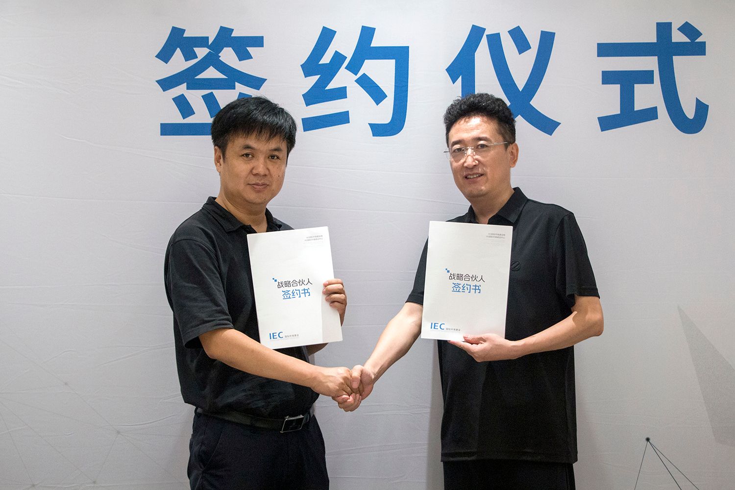 战略合伙人 签约仪式 内蒙古闽东建筑装饰工程有限责任公司