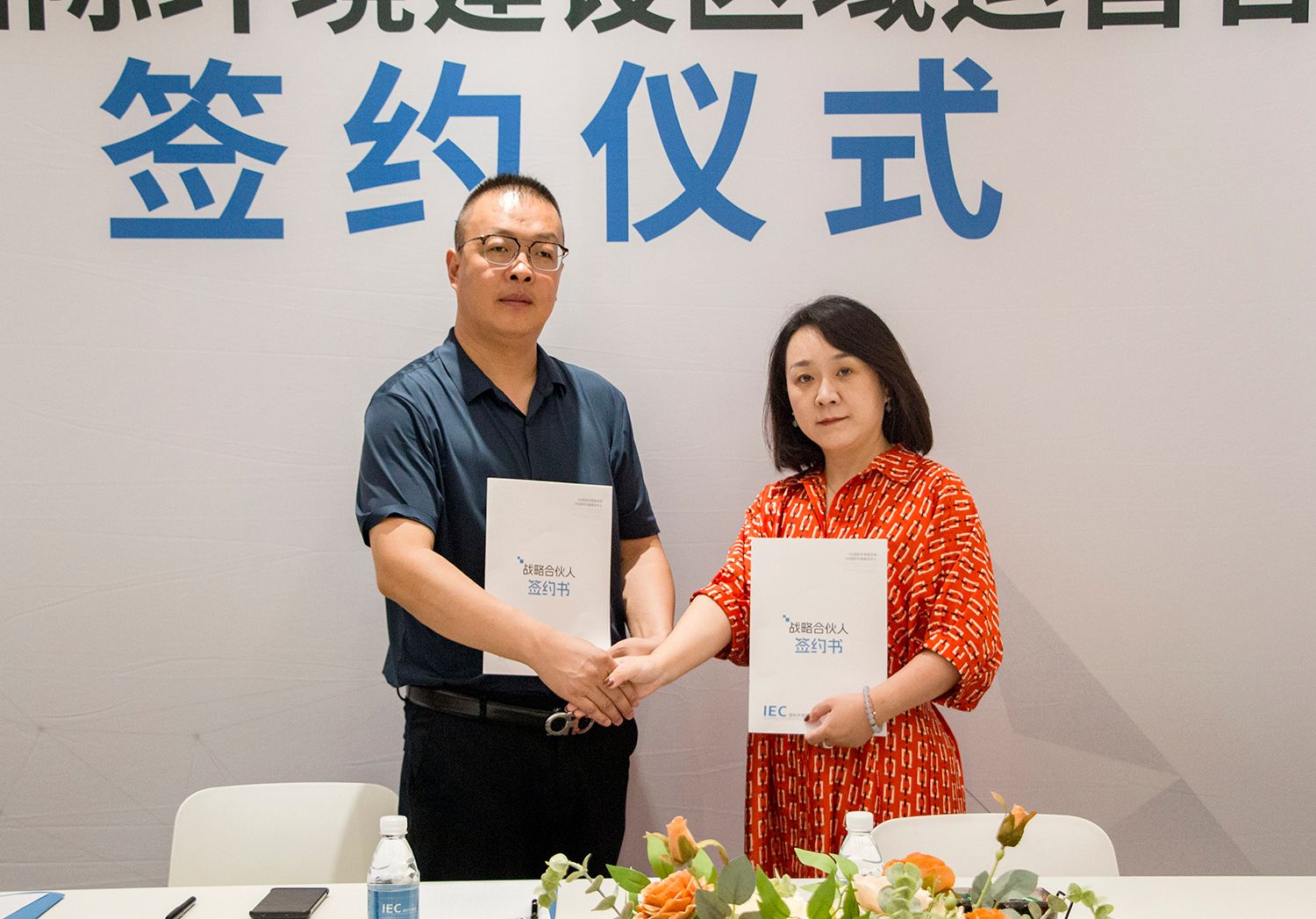 战略合伙人签约仪式 北京金博大建筑装饰有限公司 郭国战
