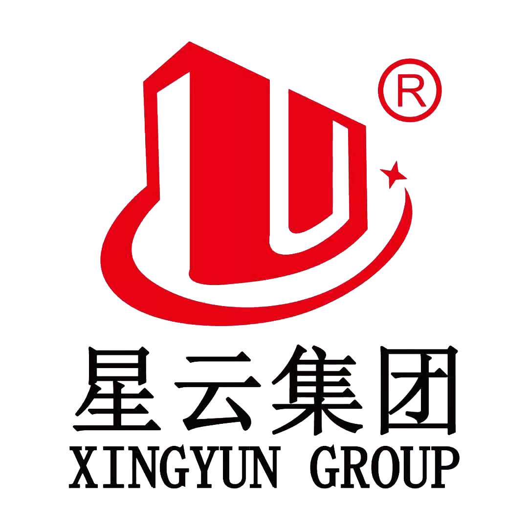 星云建设集团有限公司