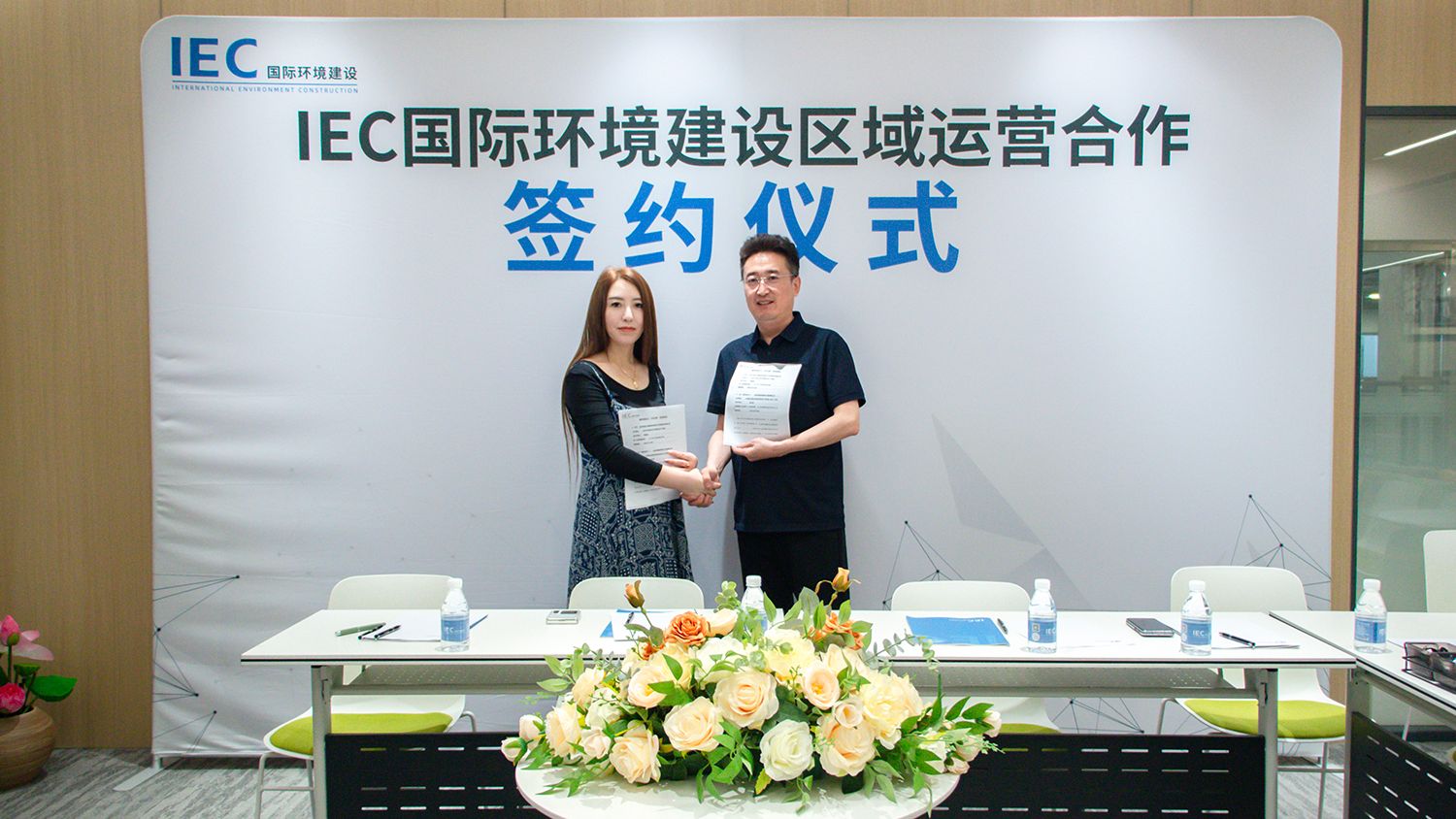 山西华敏建筑装饰工程有限公司 IEC国际环境建设 城市合伙人