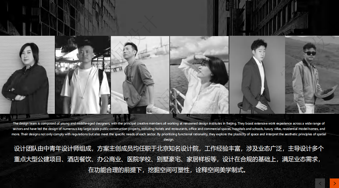 东扬空间（北京）装饰工程有限公司