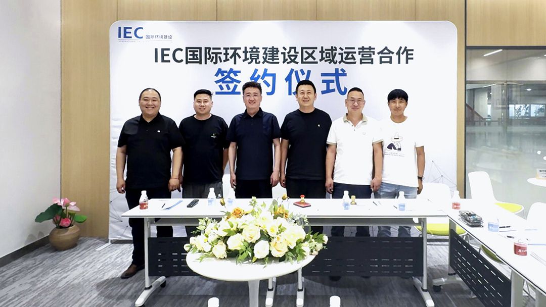 北京长玉装修集团 北京华城远大 战略合作协议