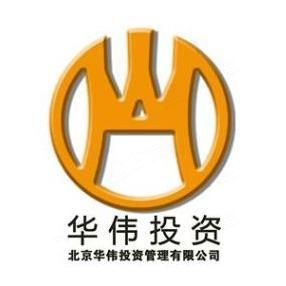 北京华伟投资管理有限公司Company Logo