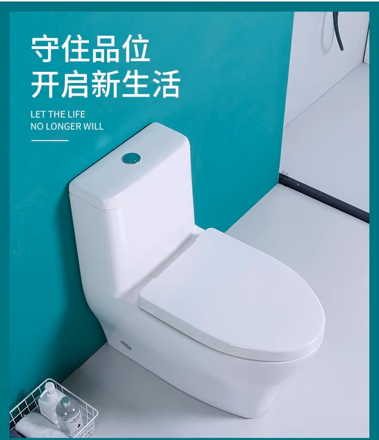 亲悦丽裙版连体坐便器