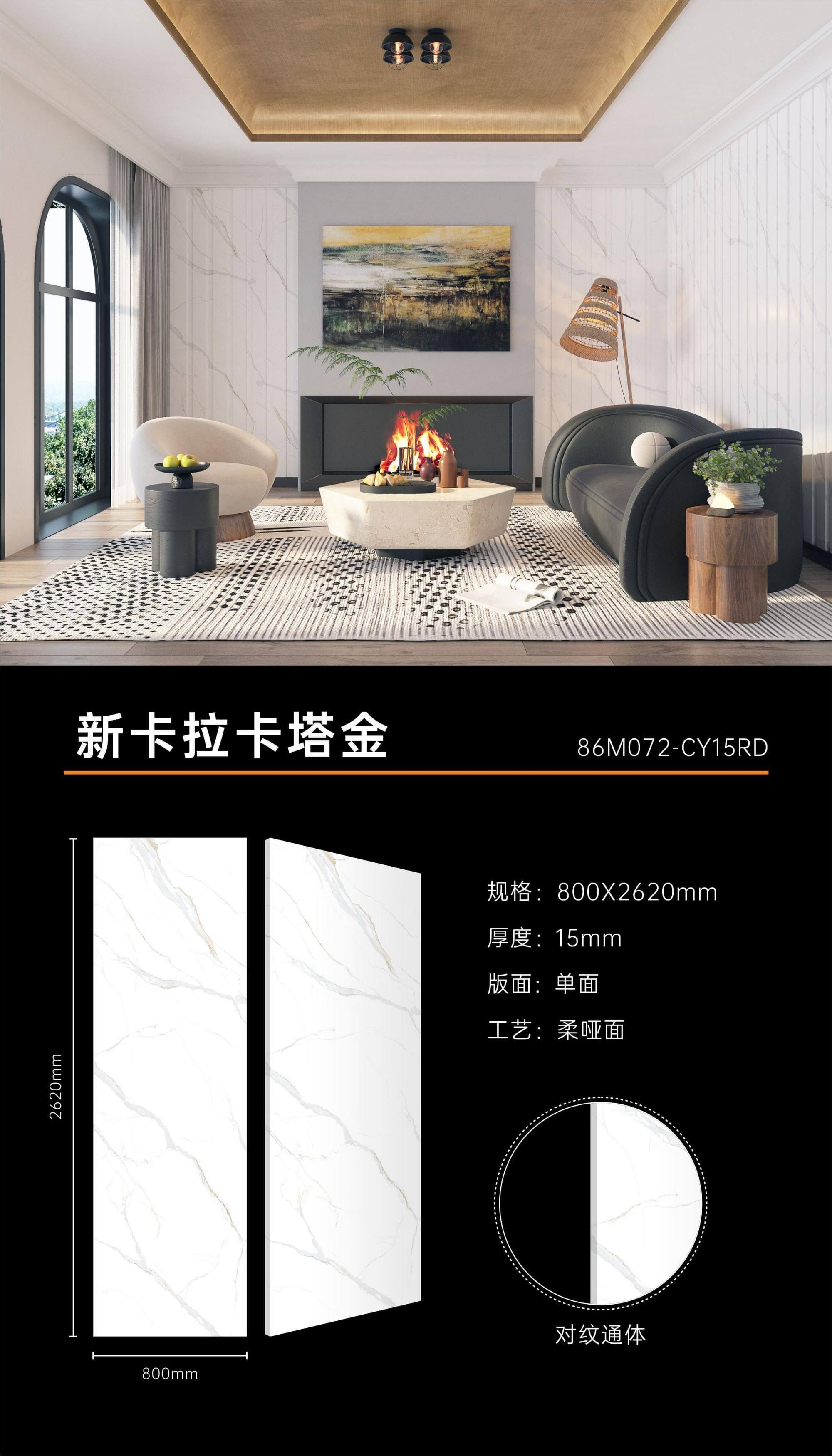 01yyzz-86M072-CY15RD 新卡拉卡塔金