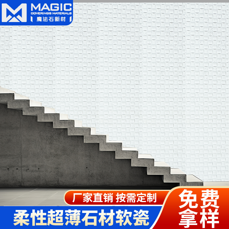 罗马马赛克