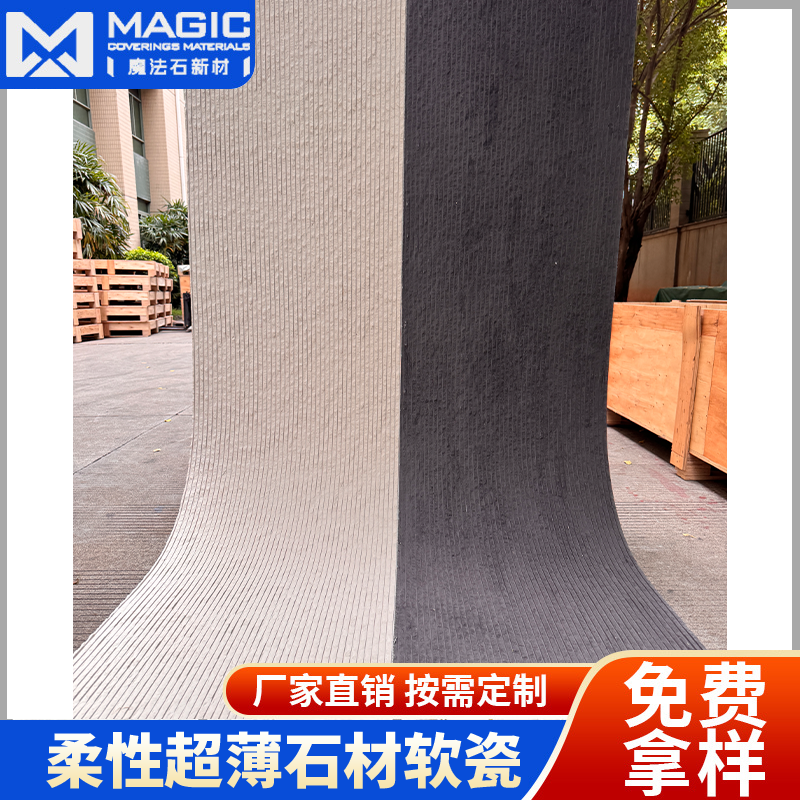 新流水石