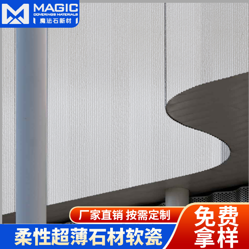 阿曼线石