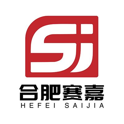 合肥赛嘉建筑工程咨询有限公司