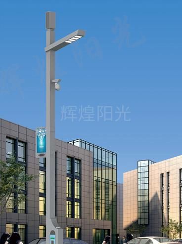 智慧路灯