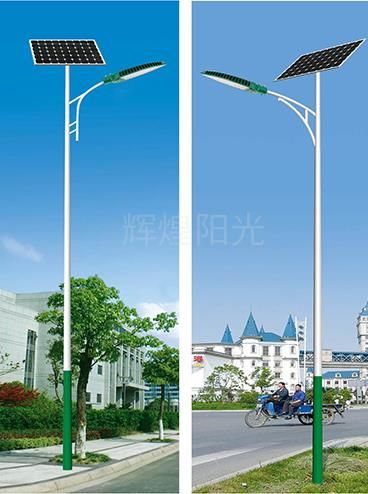 太阳能路灯