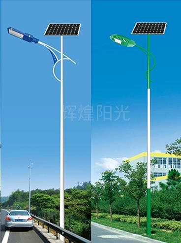 太阳能路灯