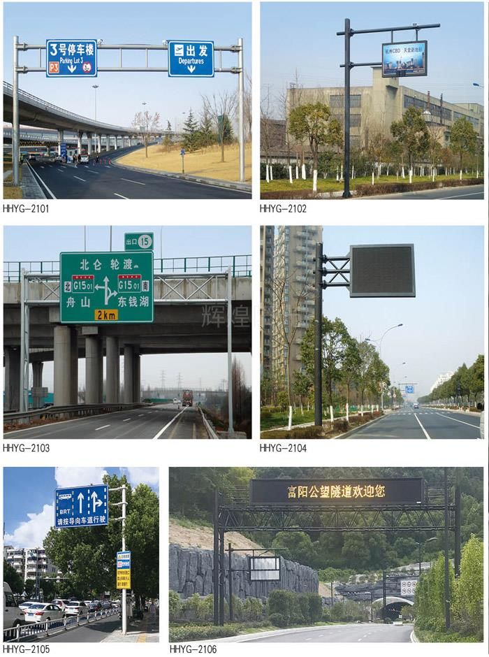 指示牌