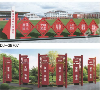 党建系列