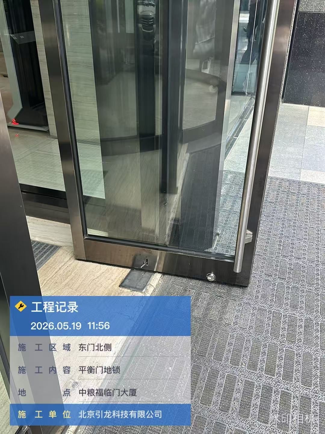 平衡门